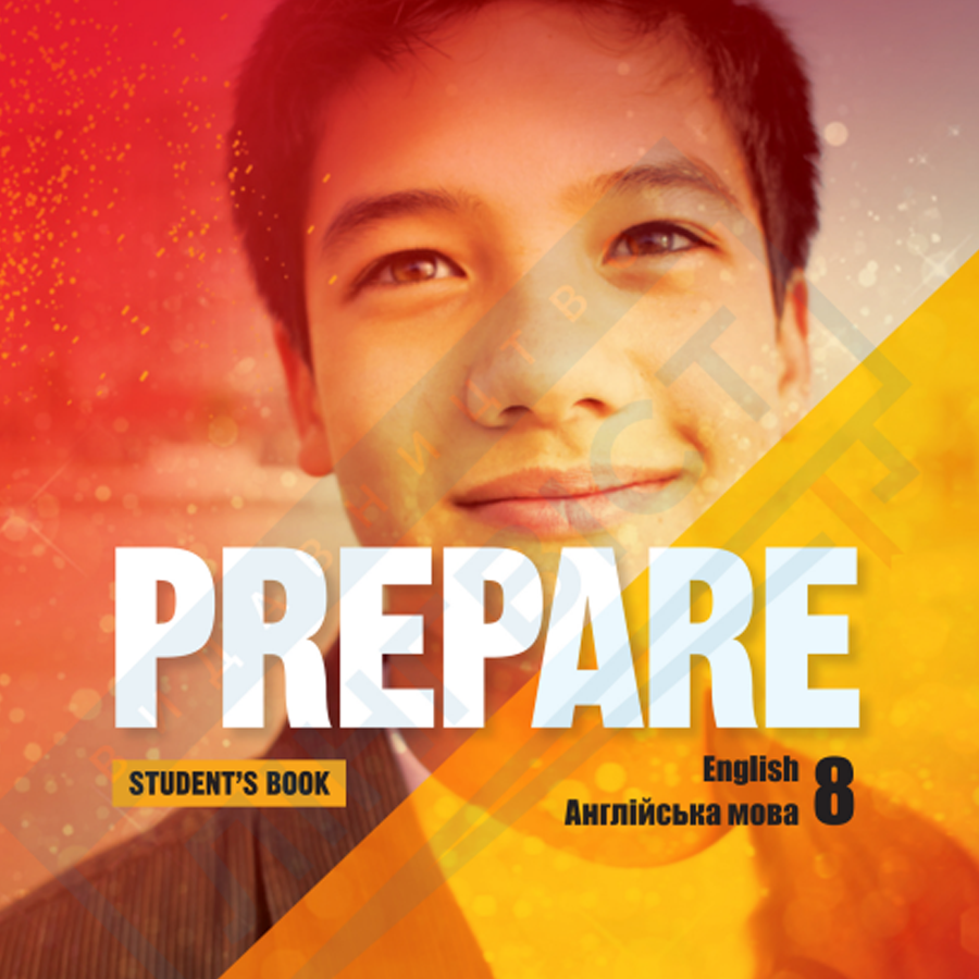 Англійська мова. Джеймс Стайрінг, Ніколаз Тімз. 8 клас. До підручника 2025 року випуску Англійська мова. Джеймс Стайрінг, Ніколаз Тімз. 8 клас. До підручника 2025 року випуску