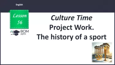 №056 - Project Work. The history of a sport