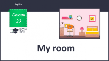 №023 - My room