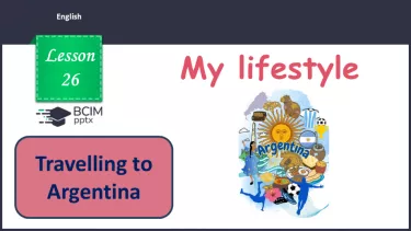 №026 - П/О. ГР3 Подорож до Аргентини №026 - П/О. ГР3 Подорож до Аргентини