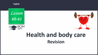 №060-61 - Health and body care. Revision.