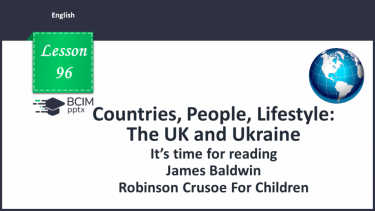 №096 - It’s time for reading. James Baldwin. Robinson Crusoe for Children.