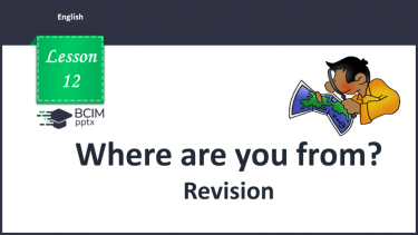 №012 - Where are you from? Revision.