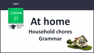 №025 - Doing chores. Household chores. Grammar.