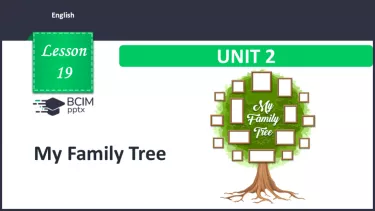 №019 - Моє родинне дерево.  Розвиток навичок сприймання на слух та говоріння. Робота в парах. My Family Tree. №019 - Моє родинне дерево.  Розвиток навичок сприймання на слух та говоріння. Робота в парах. My Family Tree.