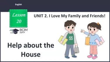 №020 - Домашні обов’язки. Розвиток навичок усного продукування.  Help about the House. №020 - Домашні обов’язки. Розвиток навичок усного продукування.  Help about the House.
