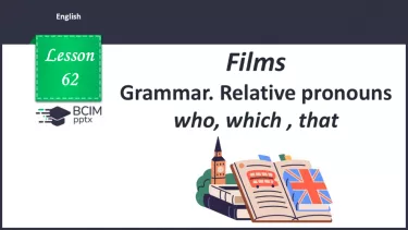 №062 - Relative pronouns who, which, that