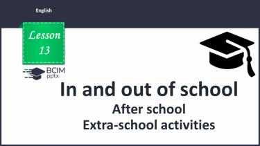 №013 - After school. Extra-school activities.