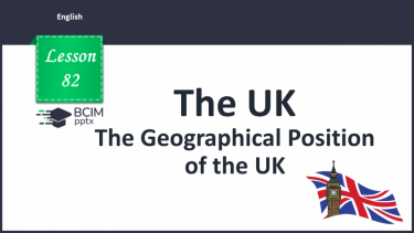 №083 - The Geographical Position of the UK.