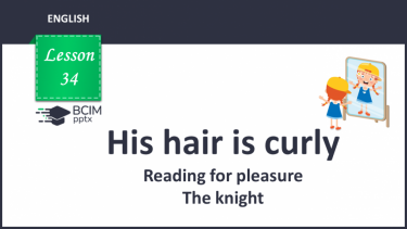 №034 - His hair is curly. Reading for pleasure. The knight.