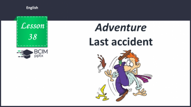 №038 - Last accident