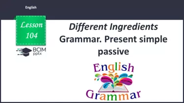 №104 - Present Simple passive №104 - Present Simple passive