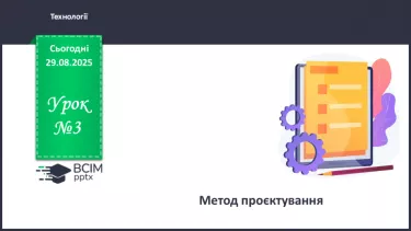 №04 - Метод комбінаторики. №04 - Метод комбінаторики.