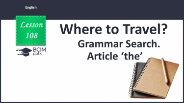 №108 - Grammar Search. Article ‘the’.
