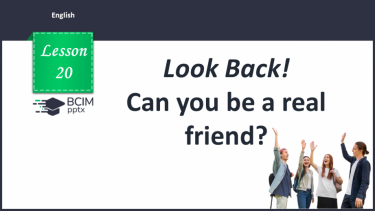 №020 - Look Back! Can you be a real friend?