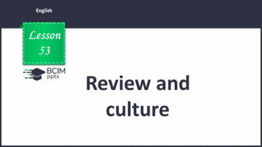 №053 - Review and culture.