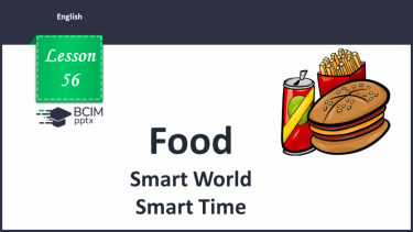 №56 - Food. Smart World. Smart Time.