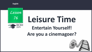 №076 - Entertain Yourself! Are you a cinemagoer?