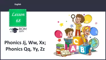 №67 - Reading Practice 4. Culture Page Birthdays №67 - Reading Practice 4. Culture Page Birthdays
