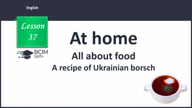 №037 - All about food. A recipe of Ukrainian borsch.