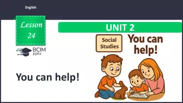 №024 - Ти можеш допомогти!  Розвиток навичок читання  та сприймання на слух. You can help №024 - Ти можеш допомогти!  Розвиток навичок читання  та сприймання на слух. You can help