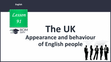№091 - Appearance and behaviour of English people. Grammar (articles).