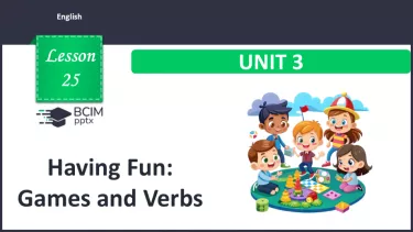 №025 - Розважаємось: Ігри та дієслова. Розвиток навичок читання  та говоріння. Опрацювання граматичних структур. Having Fun: Games and Verbs. №025 - Розважаємось: Ігри та дієслова. Розвиток навичок читання  та говоріння. Опрацювання граматичних структур. Having Fun: Games and Verbs.
