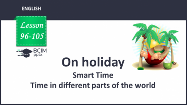 №096-105 - On holiday. Smart Time. Time in different parts of the world.