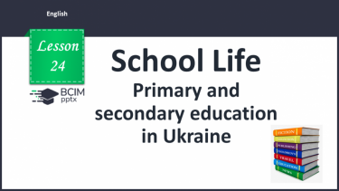 №024 - Primary and secondary education in Ukraine.