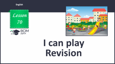 №70 - I can play. Revision.