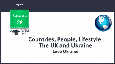 №090 - Love Ukraine.