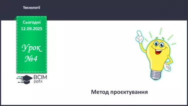 №05 - Метод комбінаторики (продовження). №05 - Метод комбінаторики (продовження).