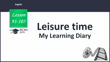 №091-105 - My Learning Diary.