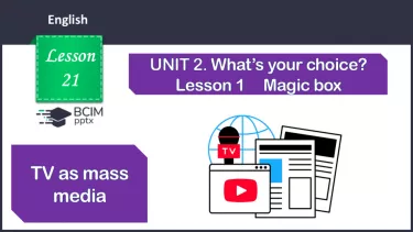 №021 - Телебачення як засіб мас медіа №021 - Телебачення як засіб мас медіа