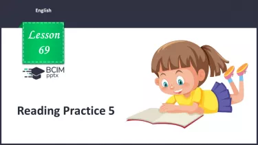 №69 - Reading Practice 5 №69 - Reading Practice 5