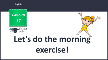 №057 - Let’s do the morning exercise!