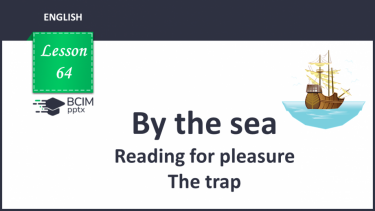 №064 - By the sea. Reading for pleasure. The trap.By the sea. Reading for pleasure. The trap.