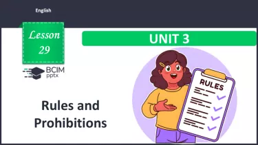 №029 - Правила поведінки та заборони. Розвиток навичок сприймання на слух та усної взаємодії. Опрацювання граматичних структур. Rules and Prohibitions. №029 - Правила поведінки та заборони. Розвиток навичок сприймання на слух та усної взаємодії. Опрацювання граматичних структур. Rules and Prohibitions.