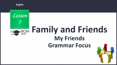 №007 - My Friends. Grammar Focus.  Special Questions.  Present Simple Tense & Present Continuous Tense.