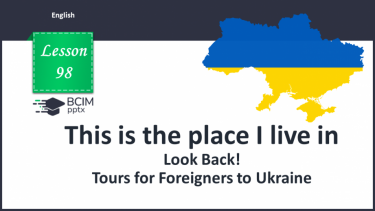 №098 - Look Back! Tours for Foreigners in Ukraine.