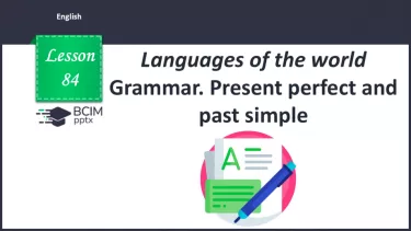 №084 - Present Perfect and Past Simple