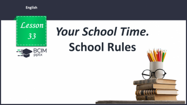 №033 - School Rules