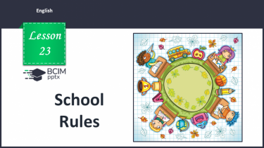 №023 - School Rules. Шкільні правила