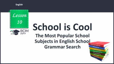№010 - The Most Popular School Subjects. Grammar Search. Adjectives. Degrees of Comparison
