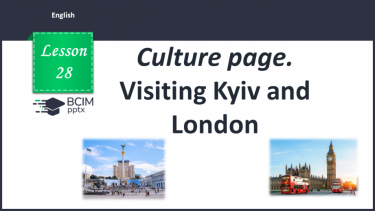 №028 - Culture page. Visiting Kyiv and London