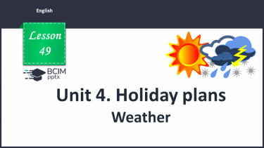 №049 - Unit 4. Holiday plans. Weather.