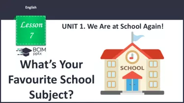 №007 - Мій улюблений шкільний предмет. Повторення. Розвиток навичок зорового сприймання. Робота з текстом. What’s Your Favourite School Subject? №007 - Мій улюблений шкільний предмет. Повторення. Розвиток навичок зорового сприймання. Робота з текстом. What’s Your Favourite School Subject?