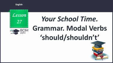 №027 - Grammar. Modal Verbs ‘should’, ‘may’, ‘might’