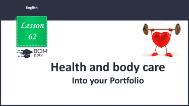 №062 - Health and body care. Into your Portfolio.