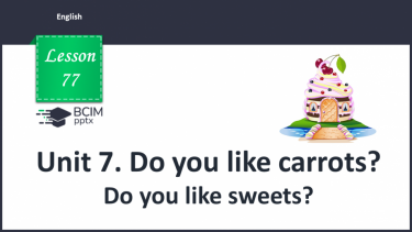 №077 - Unit 7. Do you like carrots? Do you like sweets?